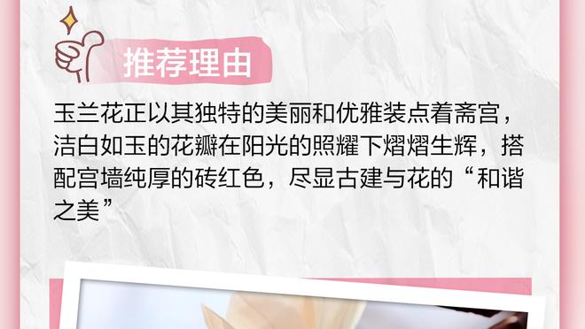 江南娱乐注册平台官网截图2